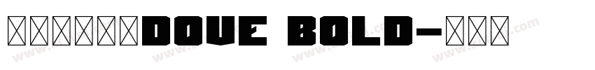 【肆柒】德芙Dove Bold字体转换 【肆柒】德芙Dove Bold字体转换